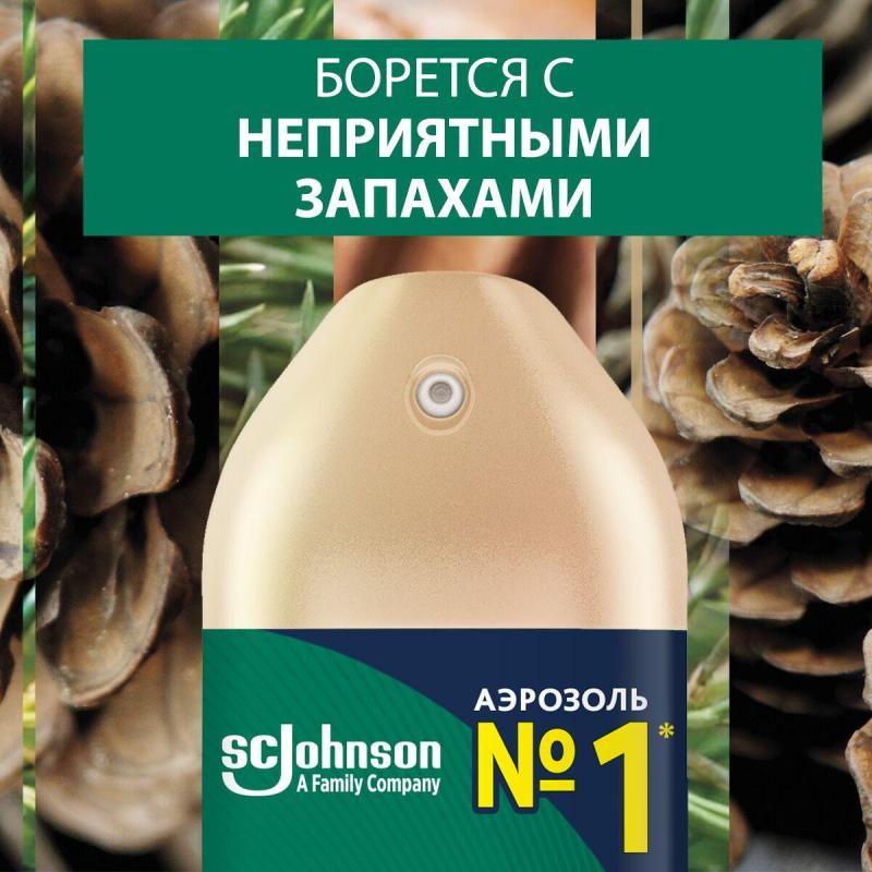 Освежитель воздуха Glade Аэрозоль Антитабак, 300 мл