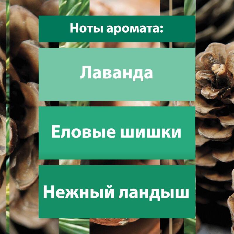 Освежитель воздуха Glade Аэрозоль Антитабак, 300 мл