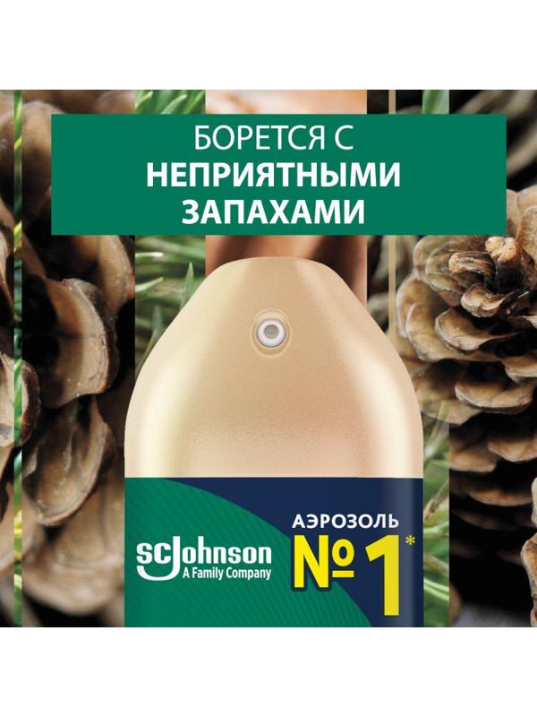 Освежитель воздуха Glade Аэрозоль Антитабак, 300 мл