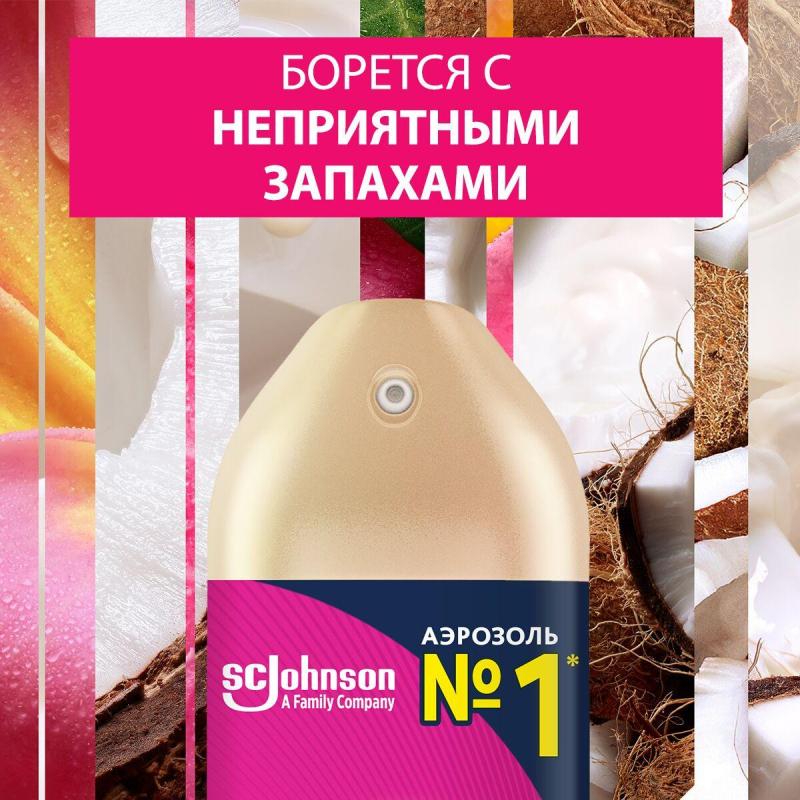 Освежитель воздуха Glade Аэрозоль Кокосовый Бали, 300 мл