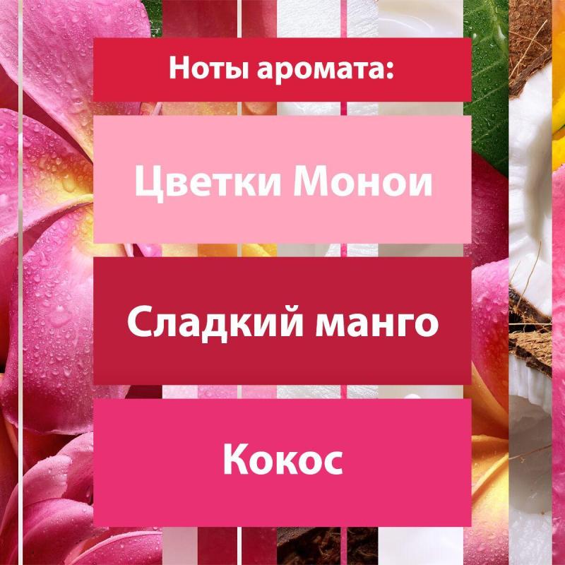 Освежитель воздуха Glade Аэрозоль Кокосовый Бали, 300 мл