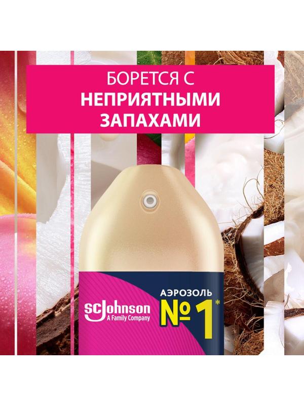 Освежитель воздуха Glade Аэрозоль Кокосовый Бали, 300 мл