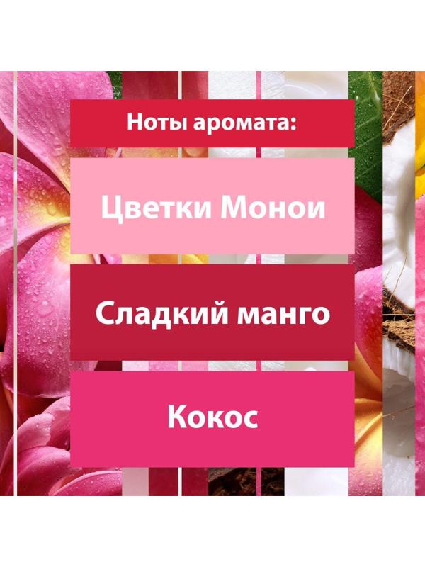 Освежитель воздуха Glade Аэрозоль Кокосовый Бали, 300 мл