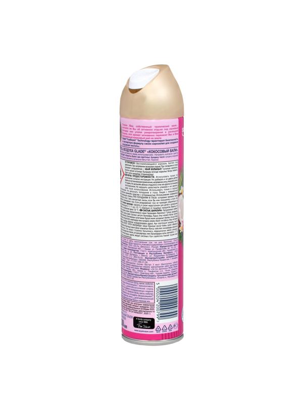 Освежитель воздуха Glade Аэрозоль Кокосовый Бали, 300 мл