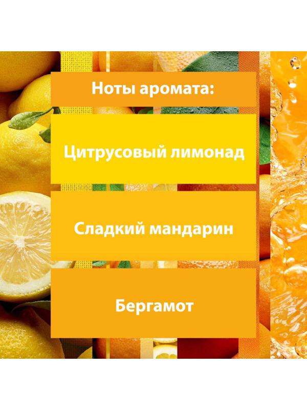 Освежитель воздуха Glade Аэрозоль Сицилийский лимонад и мята, 300 мл