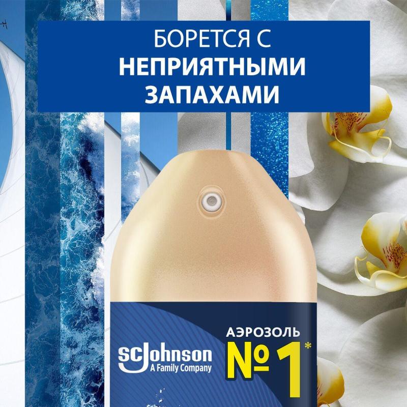 Освежитель воздуха Glade Аэрозоль Лазурная волна и Магнолия, 300 мл