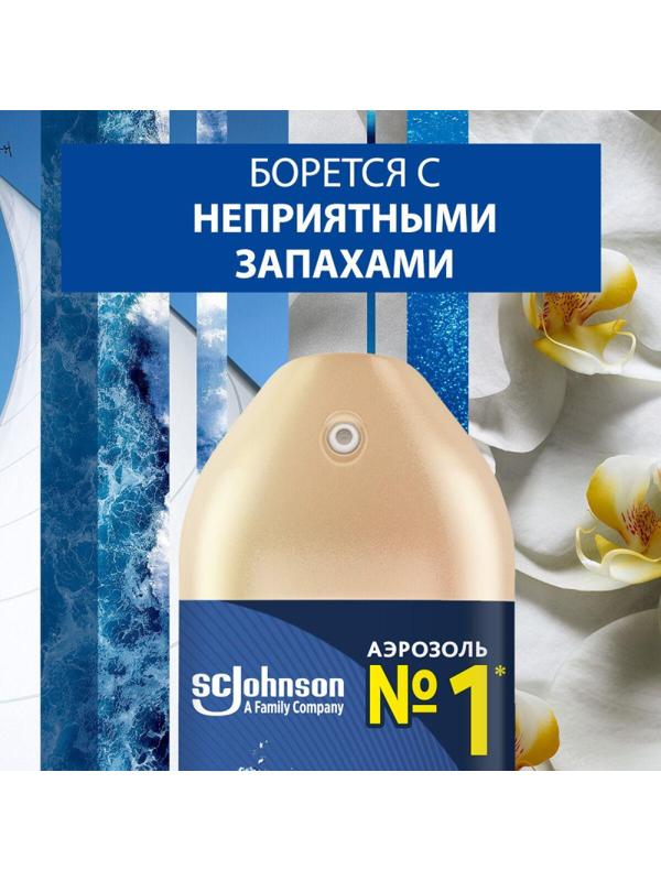 Освежитель воздуха Glade Аэрозоль Лазурная волна и Магнолия, 300 мл