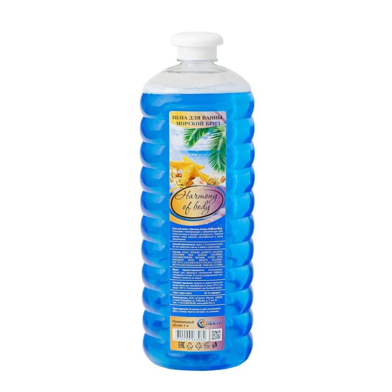 Пена для ванн Harmony of body  морской бриз 1л