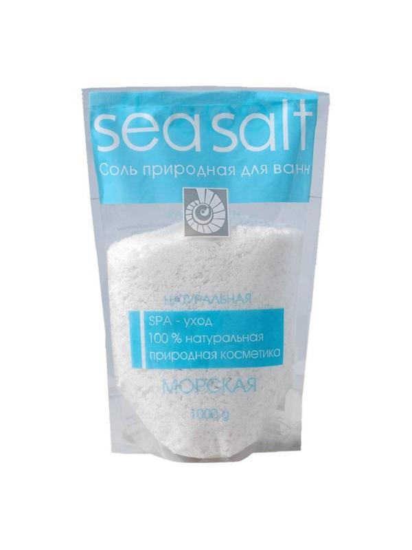 Соль для ванн МОРСКАЯ  натуральная 1кг
