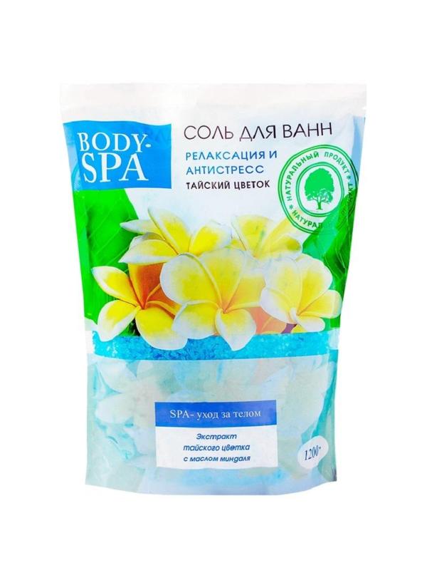 Соль для ванн BODY-SPA тайский цветок, релаксация и антистресс 1,2кг