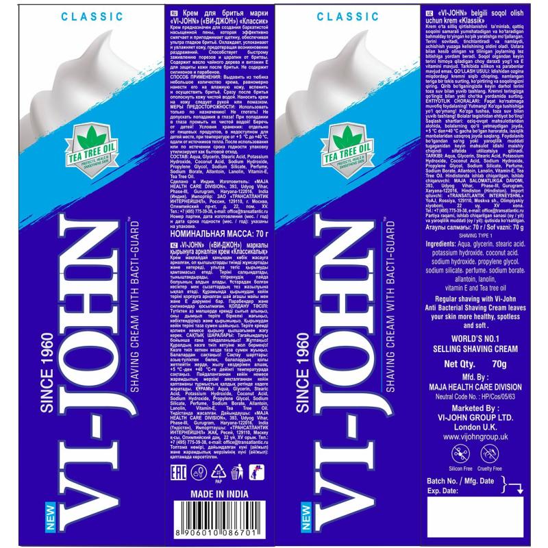 Крем для бритья ВИ ДЖОН Классик 70гр