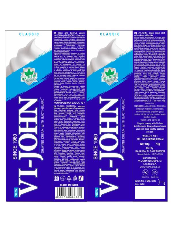 Крем для бритья ВИ ДЖОН Классик 70гр