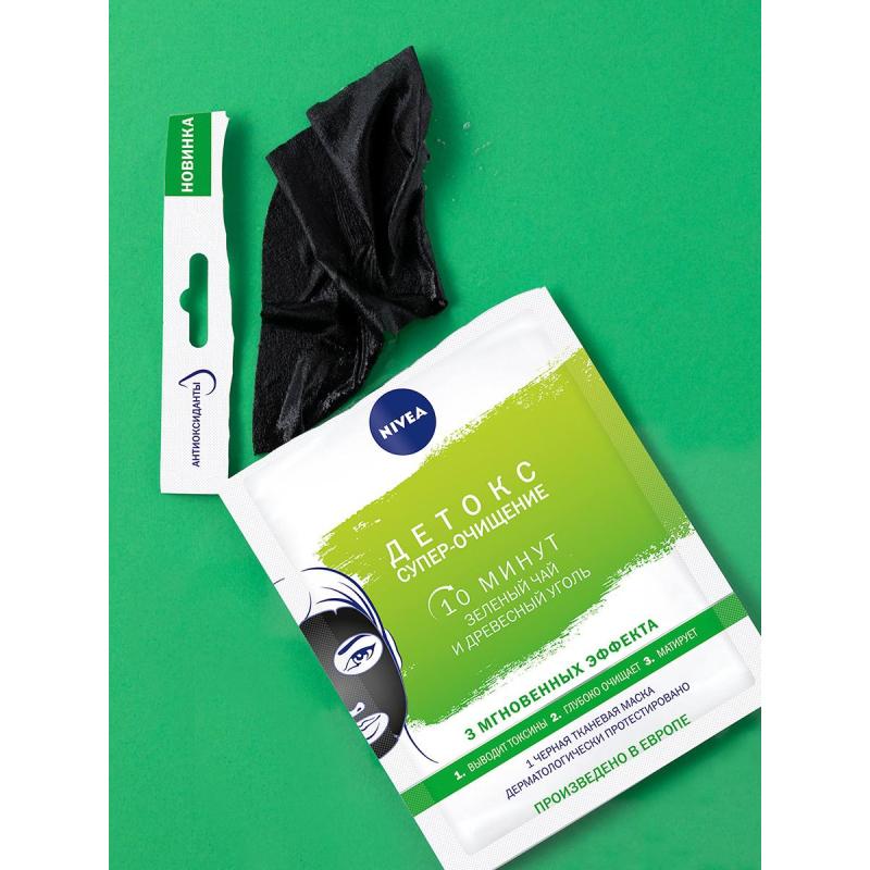 Маска для лица Nivea ДЕТОКС СУПЕР ОЧИЩЕНИЕ тканевая черная 1шт/уп  81265