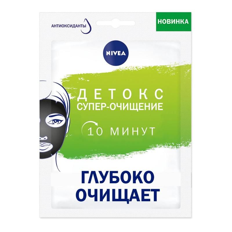 Маска для лица Nivea ДЕТОКС СУПЕР ОЧИЩЕНИЕ тканевая черная 1шт/уп  81265