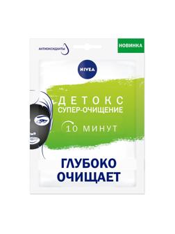 Маска для лица Nivea ДЕТОКС СУПЕР ОЧИЩЕНИЕ тканевая черная 1шт/уп  81265
