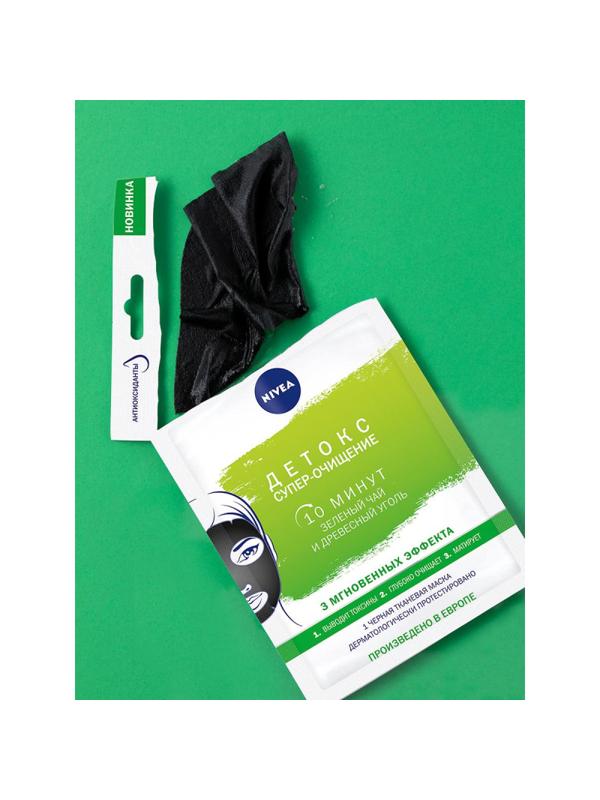 Маска для лица Nivea ДЕТОКС СУПЕР ОЧИЩЕНИЕ тканевая черная 1шт/уп  81265