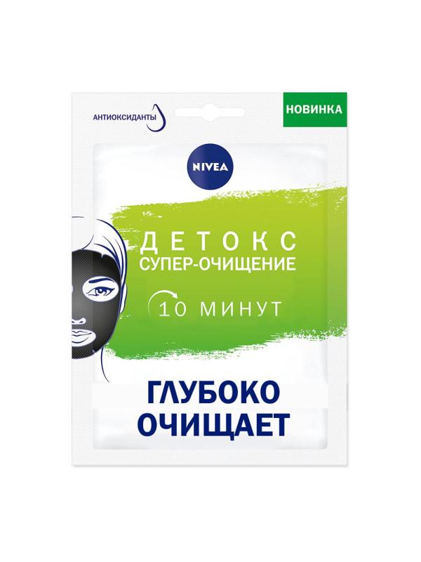 Маска для лица Nivea ДЕТОКС СУПЕР ОЧИЩЕНИЕ тканевая черная 1шт/уп  81265