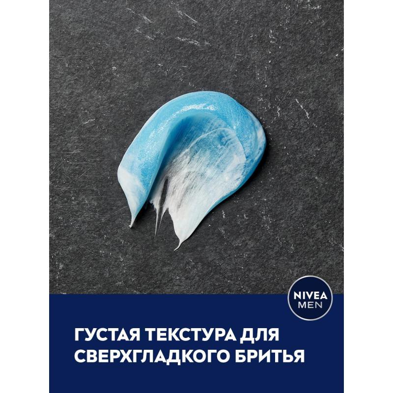 Гель для бритья увлажняющий Nivea Men Защита и уход  200 мл  81760