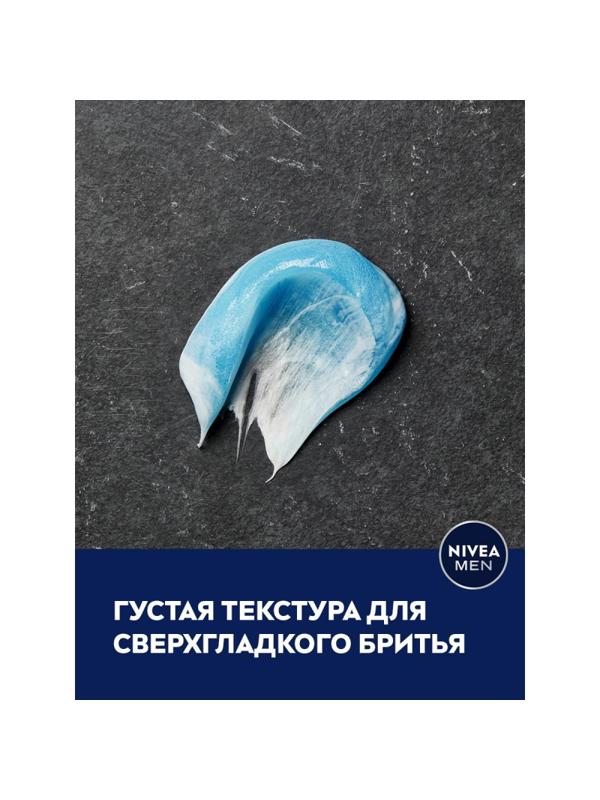 Гель для бритья увлажняющий Nivea Men Защита и уход  200 мл  81760