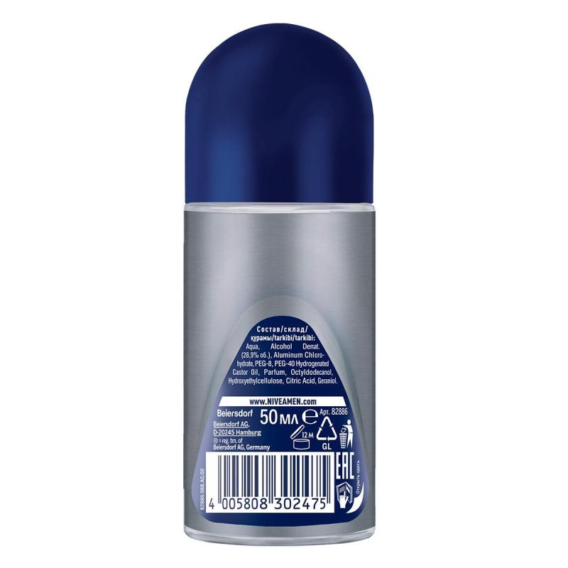 Дезодорант-антиперспирант Nivea Men Экстремальная свежесть 50 мл 82886