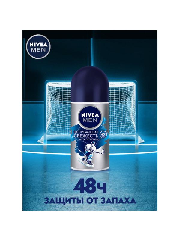 Дезодорант-антиперспирант Nivea Men Экстремальная свежесть 50 мл 82886