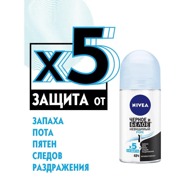 Дезодорант-антиперспирант Nivea Черное и Белое Невидимый Pure 50 мл  82234