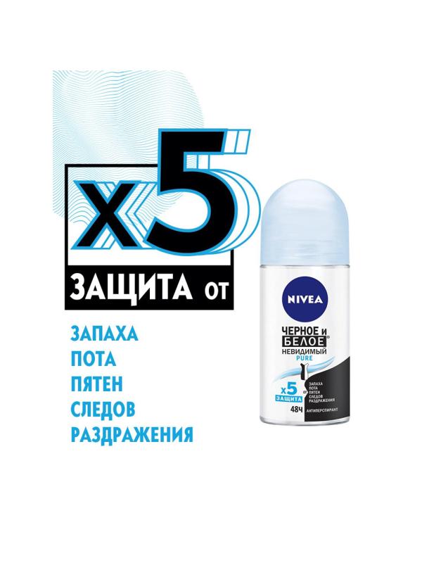 Дезодорант-антиперспирант Nivea Черное и Белое Невидимый Pure 50 мл  82234