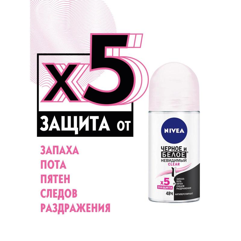 Дезодорант-антиперспирант Nivea Черное и Белое Невидимый Clear 50 мл 82240