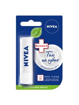 Бальзам для губ Nivea   SOS уход с пантенолом 4,8 гр 85063