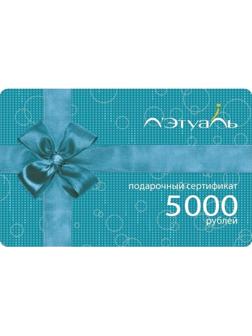 Карта подарочная Л'Этуаль 5000р
