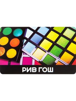 Карта подарочная Рив Гош 3000р