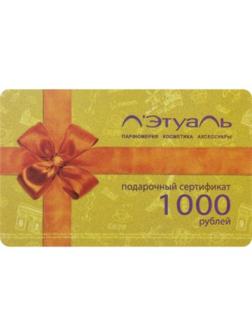 Карта подарочная Л'Этуаль 1000р