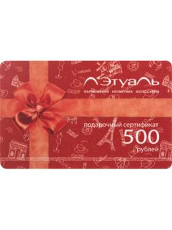 Карта подарочная Л'Этуаль 500р