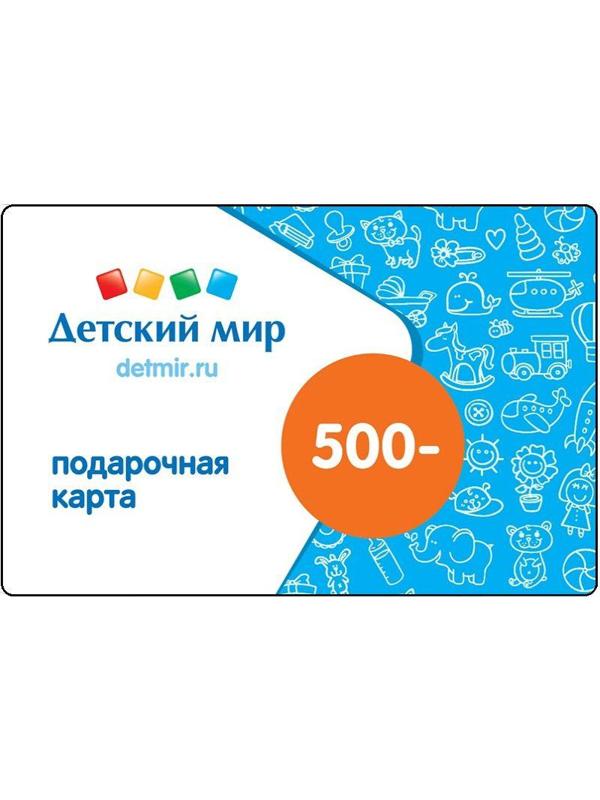 Карта подарочная Детский мир 500р