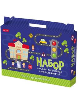 Набор первоклассника Hatber Учись с удовольствием! СВЕТОФОР 27предм, 075188