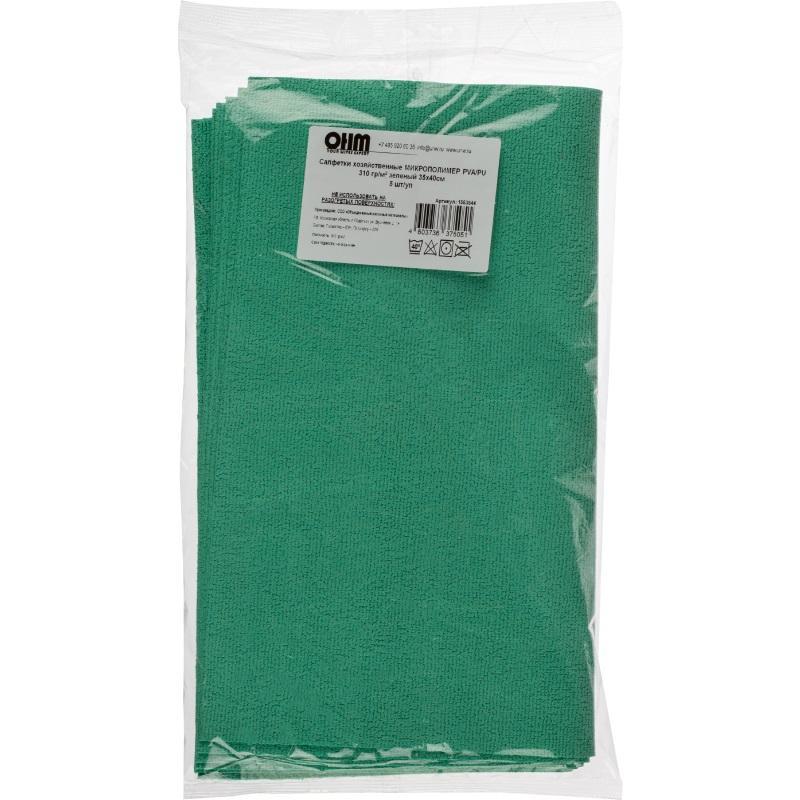 Салфетка хозяйственная микрополимер PVA/PU 35х40 310 г/м2 зеленый 5 шт/уп