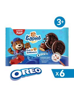 Пирожное биск. Медвежонок Барни Фан Сэндвич с изм.печ.OREO,кус.тем.шок,180г