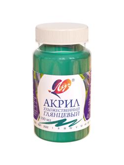 Краски акриловые Луч художественная 100мл Изумрудная, 30С 1846-08