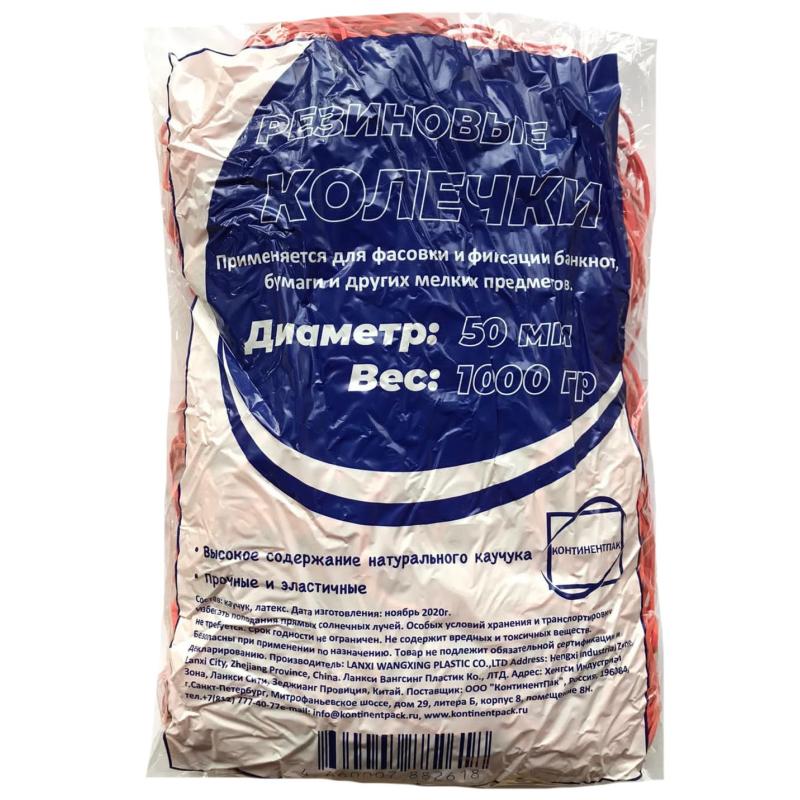 Резинка универсальная 1000 гр 50 мм красный цвет