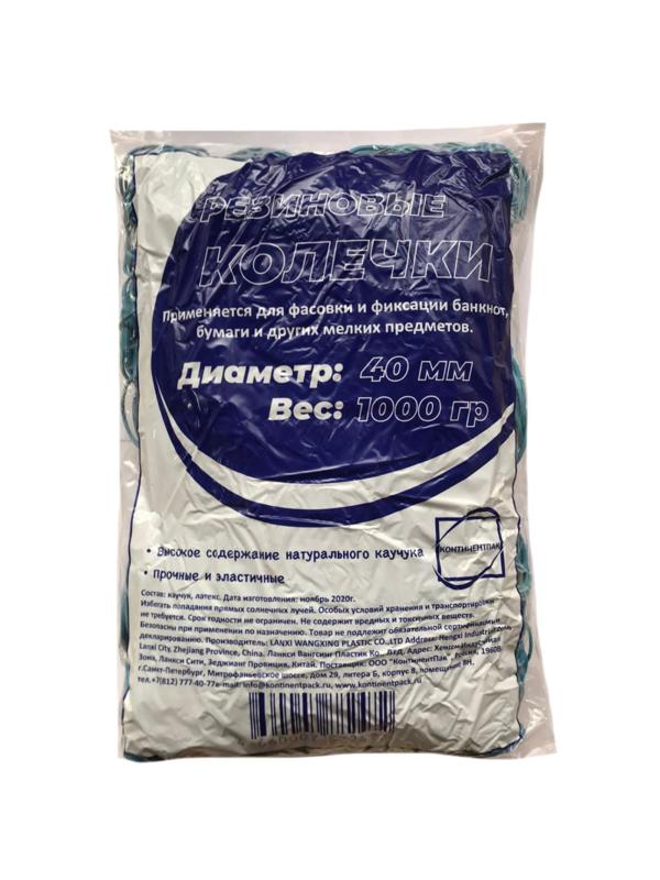 Резинка универсальная 1000 гр 40 мм синий цвет