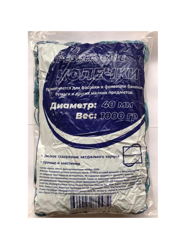 Резинка универсальная 1000 гр 40 мм синий цвет