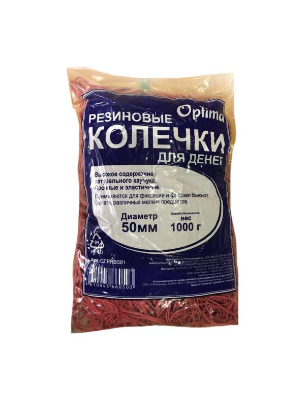 Резинка универсальная 1000 гр 50 мм, цвет красный уп