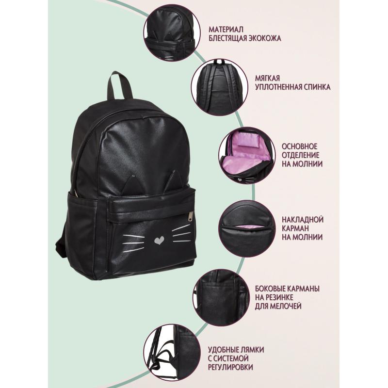 Рюкзак №1School Kitty black экокожа черный