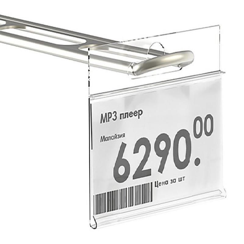 Ценникодержатель полочный  DBHH навесной на крючок, 40x50 мм  (100 шт/ уп)