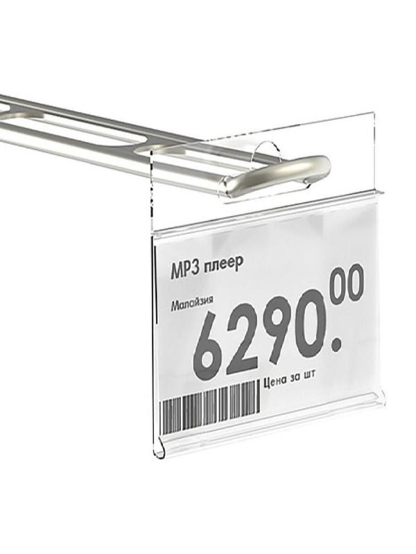 Ценникодержатель полочный  DBHH навесной на крючок, 40x50 мм  (100 шт/ уп)