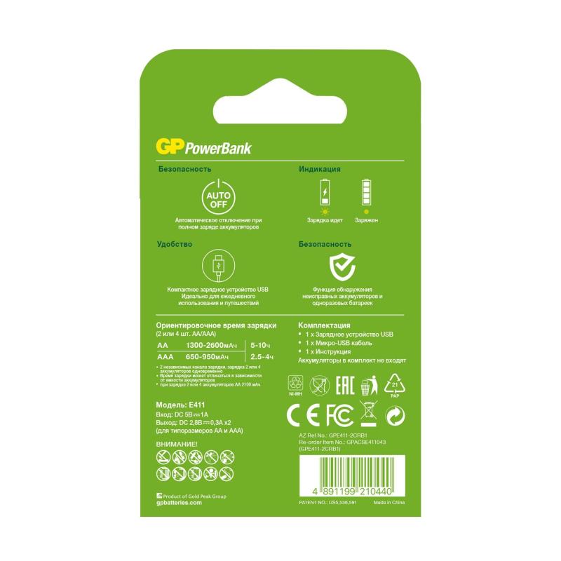 Зарядное устройство GP E411-2CRB1 4 слота АА/ААА без аккумуляторов
