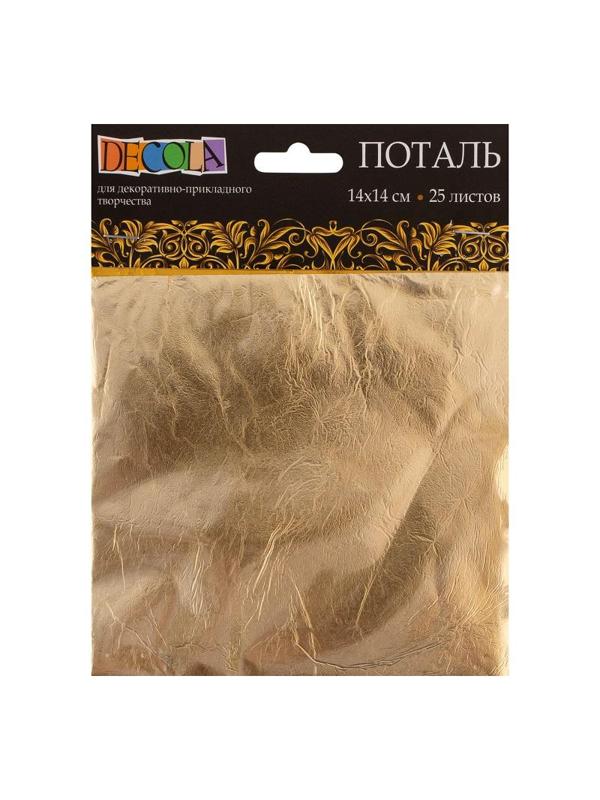 Поталь Decola золото 14х14см 25 листов/уп 2061291388