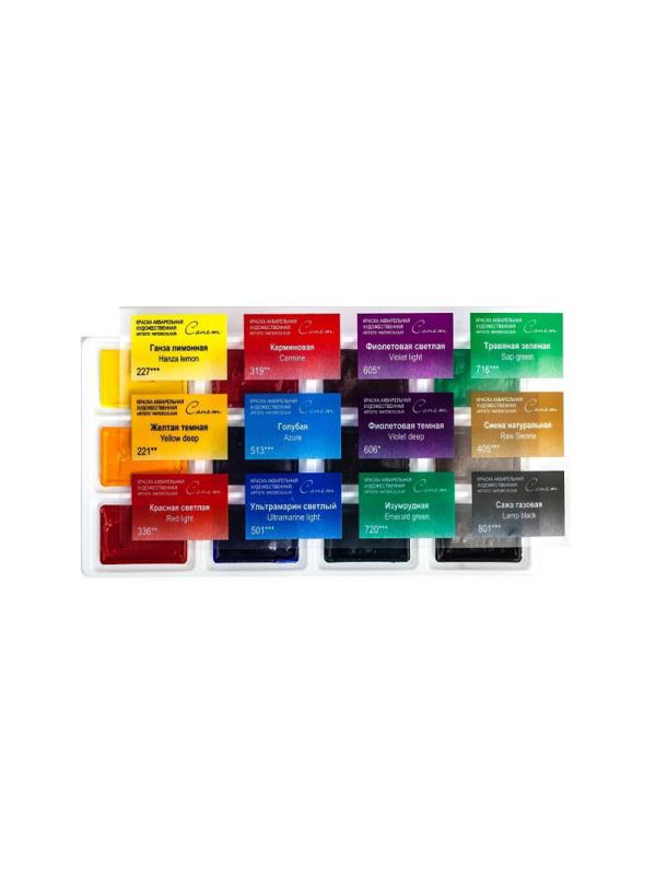 Краски акварельные Сонет Ботаника 12цв х 2,5мл в наб, кюветы 35411880