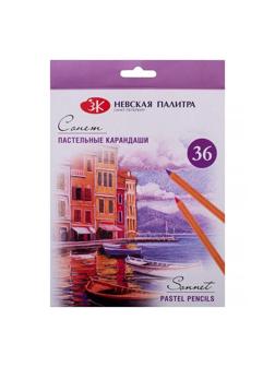 Карандаши пастельные Сонет, 36 цв/наб. 132411522