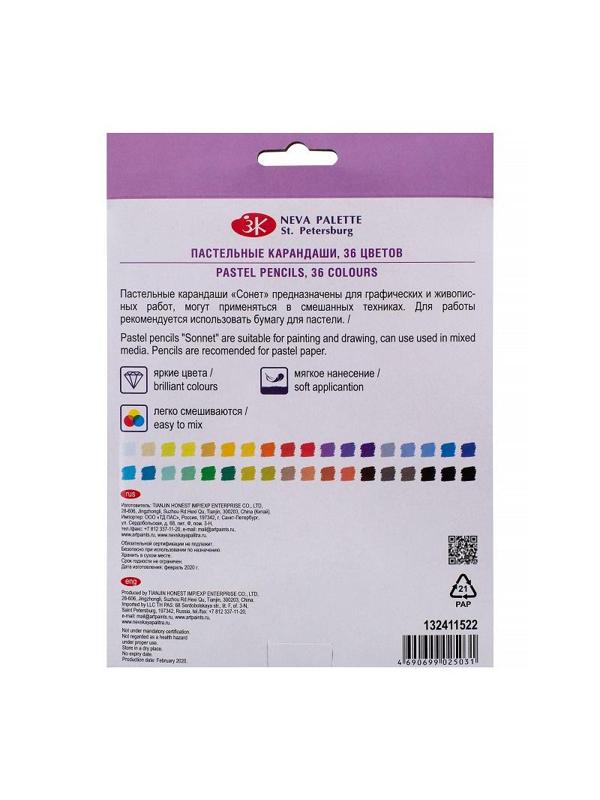 Карандаши пастельные Сонет, 36 цв/наб. 132411522